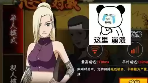 井野阵容插图