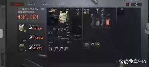 战地2局域网武器解锁