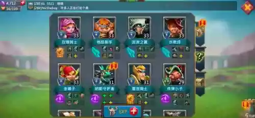 王国纪元阵容搭配_1