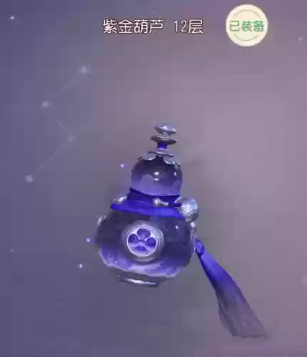 梦幻西游神灯祈愿葫芦插图