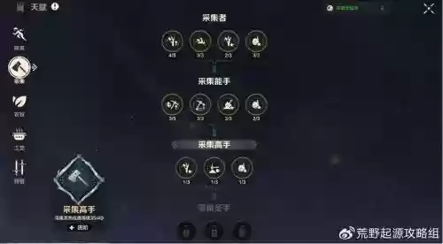 斗战神金兜崖修炼攻略_1插图