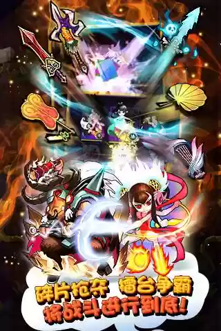 萌仙封神战记攻略2018_1插图