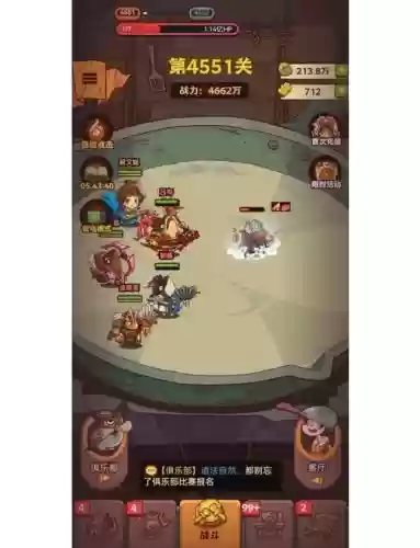 咸鱼7100阵容
