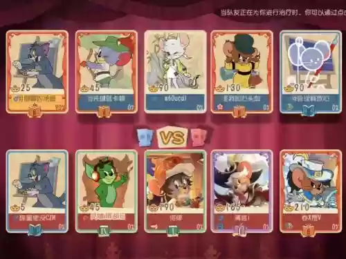 猫和老鼠4侦探阵容搭配