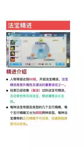玩诛仙归云职业技能怎么连续