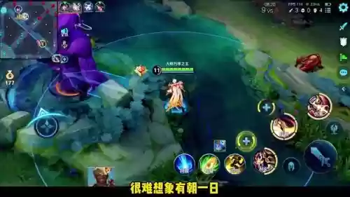 王者荣耀杨戬1技能逃跑