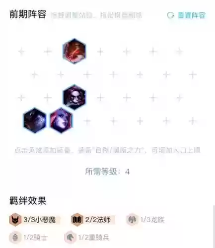刺客丧尸阵容插图
