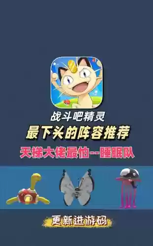 恶心套路阵容插图