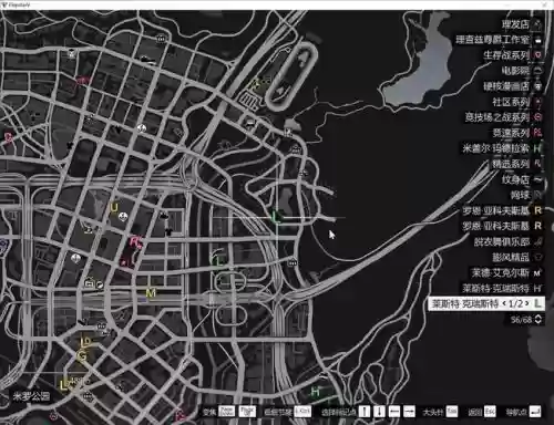 gta5汽油在哪装备