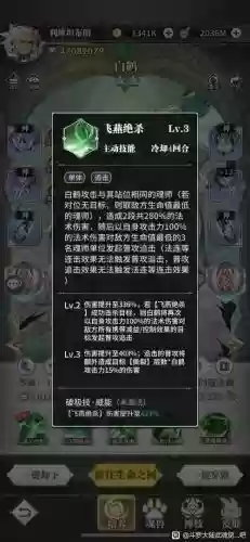 白鹤搭配什么阵容插图