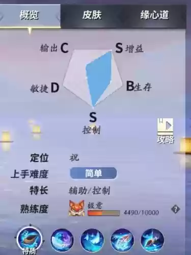 化鲸有必要满技能吗插图