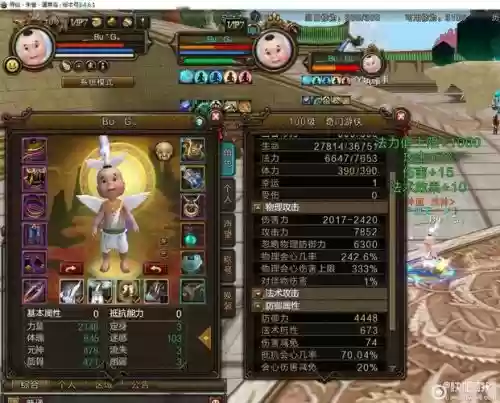 新寻仙御剑圣宠7777技能学习