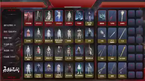 魔兽幻想仙缘装备