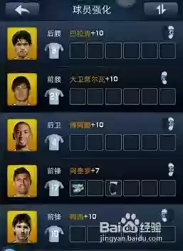 最近阵容3133