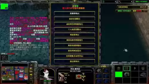 海贼王时代的变迁魔兽地图攻略