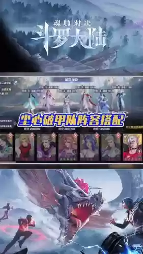 小白尘心怎么搭配阵容插图 小白尘心怎么搭配阵容插图