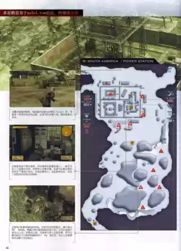 合金装备4怎么存档位置插图1