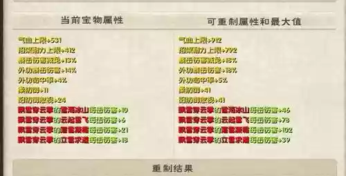 九阴真经怎么查看生活技能