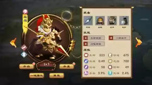 三国志3单机攻略视频插图