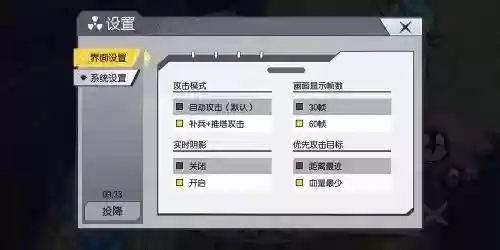 300大作战攻略啊插图