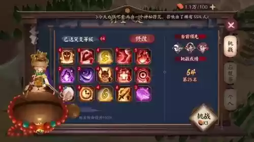 两鸩阵容