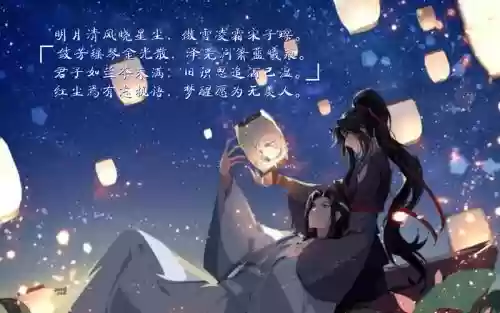 魔道阵容文案_1插图
