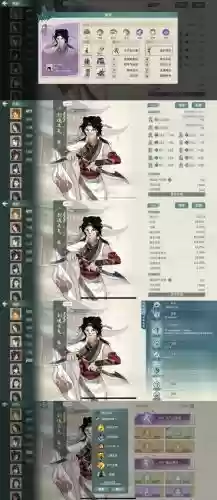 汉家江湖阵容搭配插图