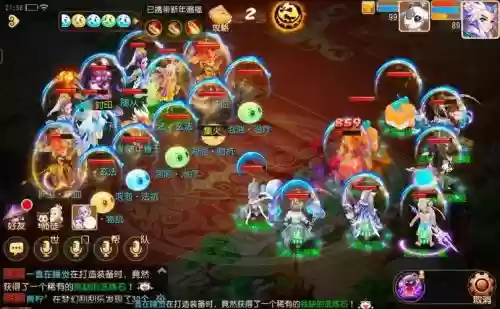 梦幻西游魔王要慈航吗插图