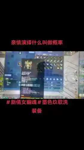 魅者端游攻略插图