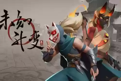 升变阵容_1