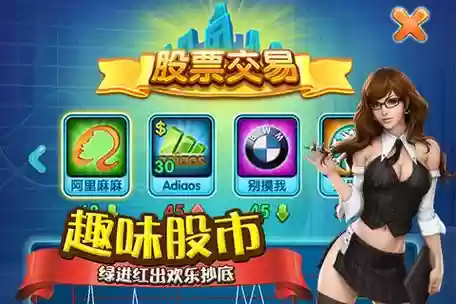 大富豪2员工技能有啥用插图1