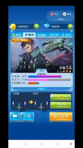机战近战技能怎么放插图