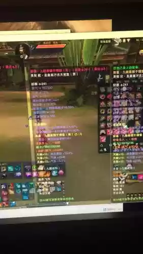 诛仙装备剥离
