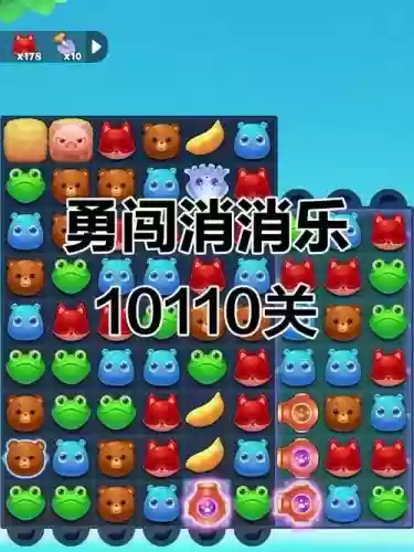 手机消消乐1011关攻略_1