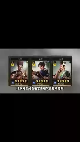 白板荀彧阵容搭配_1插图