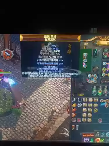 单机游戏慢慢弄装备