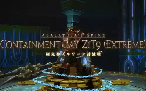 ff14鬼神攻略
