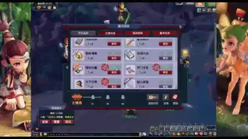 梦幻西游铃铛奖励选什么_1插图