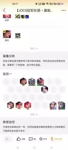 不思议阵容搭配