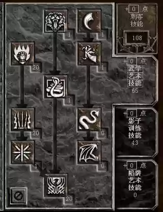 冒险岛2刺客武器怎么_1插图
