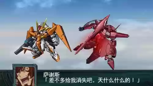 机器人大战z机体攻略