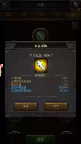 cok技能