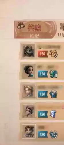 造型师模拟第5关攻略