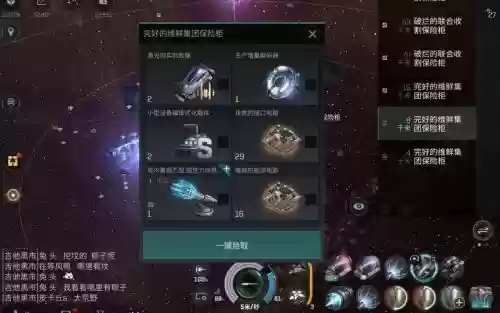 eve主宰技能加点