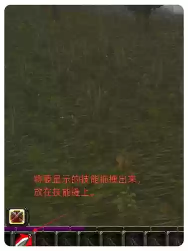 魔兽任务技能特殊显示插图