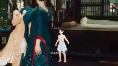 伶仃谣攻略