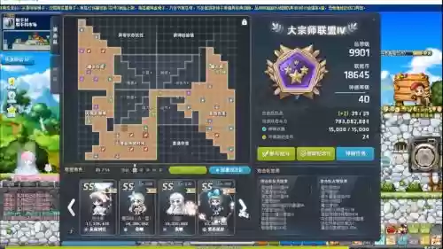 点击冒险之旅无敌阵容搭配