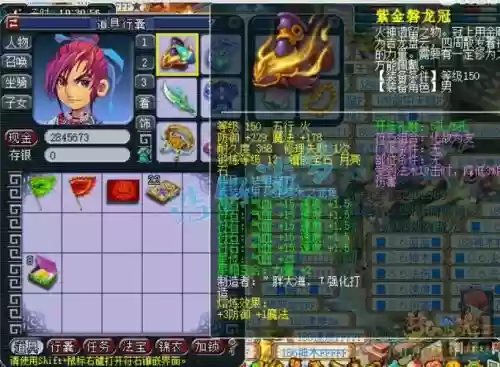 方寸装备怎么搭配_1