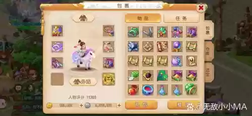 梦幻西游没办法双开
