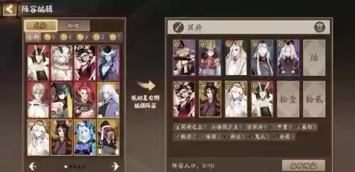 冥阵容搭配推荐插图